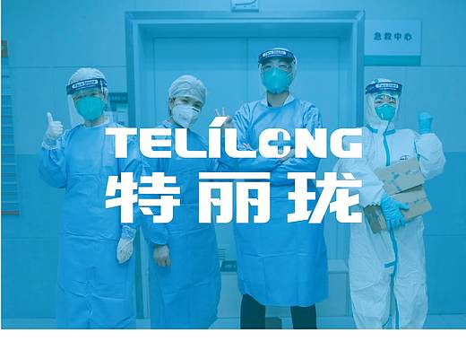 医疗器械标志