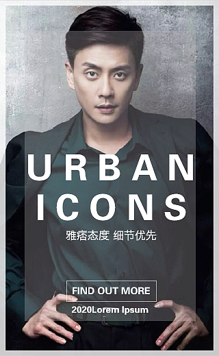 平面与电商作品合集