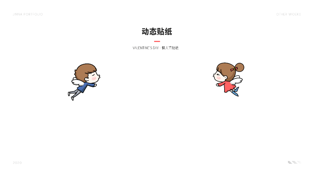 2020 PORTFOLIO 作品集(图ZMjM3MDUwNDk2) - APP界面 - 站酷设计师Jenna_Z原创素材 - 站酷ZCOOL