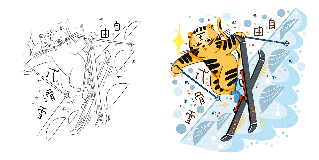 虎年系列 | 冬奥会主题