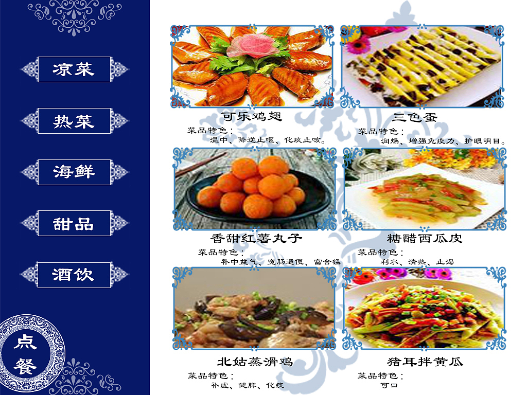 点餐App（图ZOTcyNzI2NDg=） - APP界面 - 站酷设计师奋斗青春最美丽原创素材 - 站酷ZCOOL