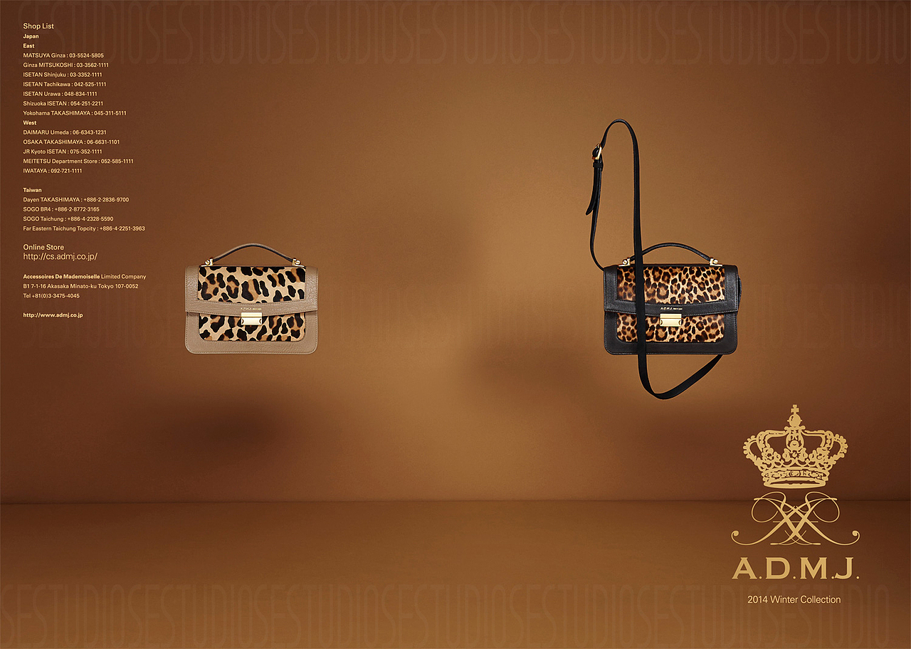 A.D.M.J 箱包类拍摄