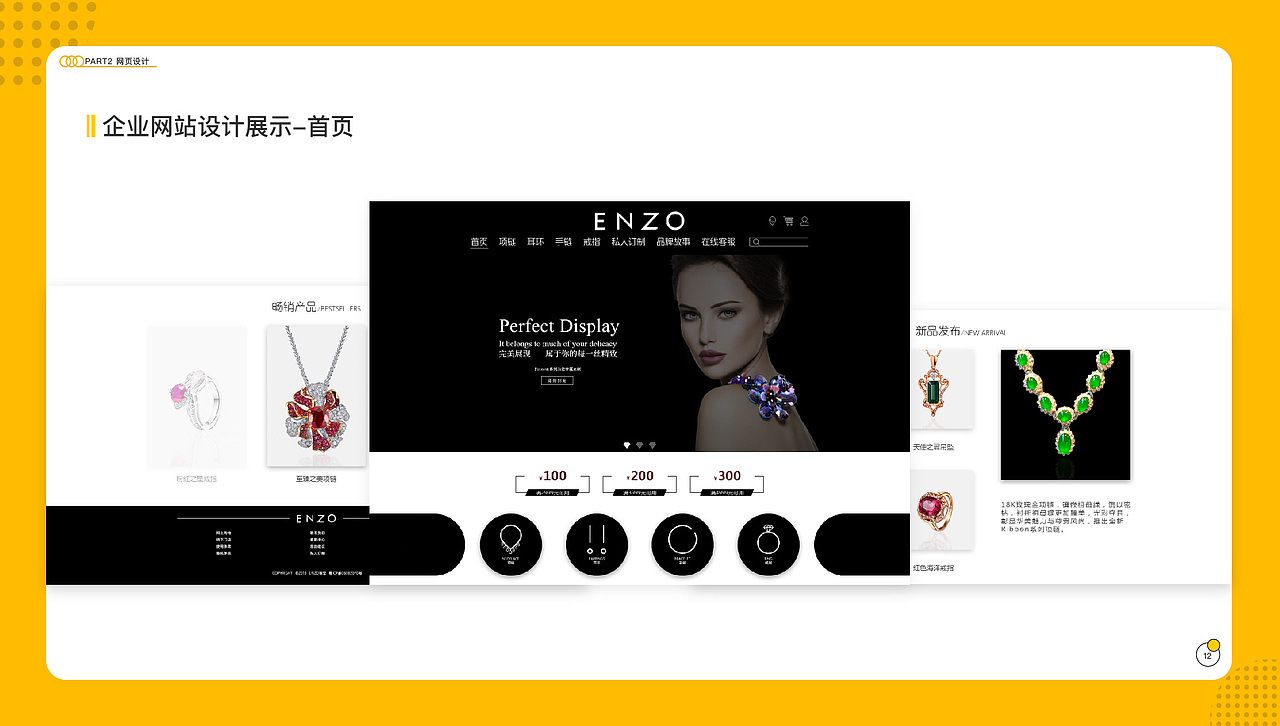 作品集（图ZMjA0NzMyNDgw） - 其他 - 站酷设计师佳佳LJ原创素材 - 站酷ZCOOL