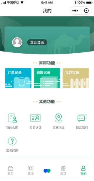 app动效展示（图ZMjM1MjYyNzky） - 动效设计 - 站酷设计师幻象波普星原创素材 - 站酷ZCOOL