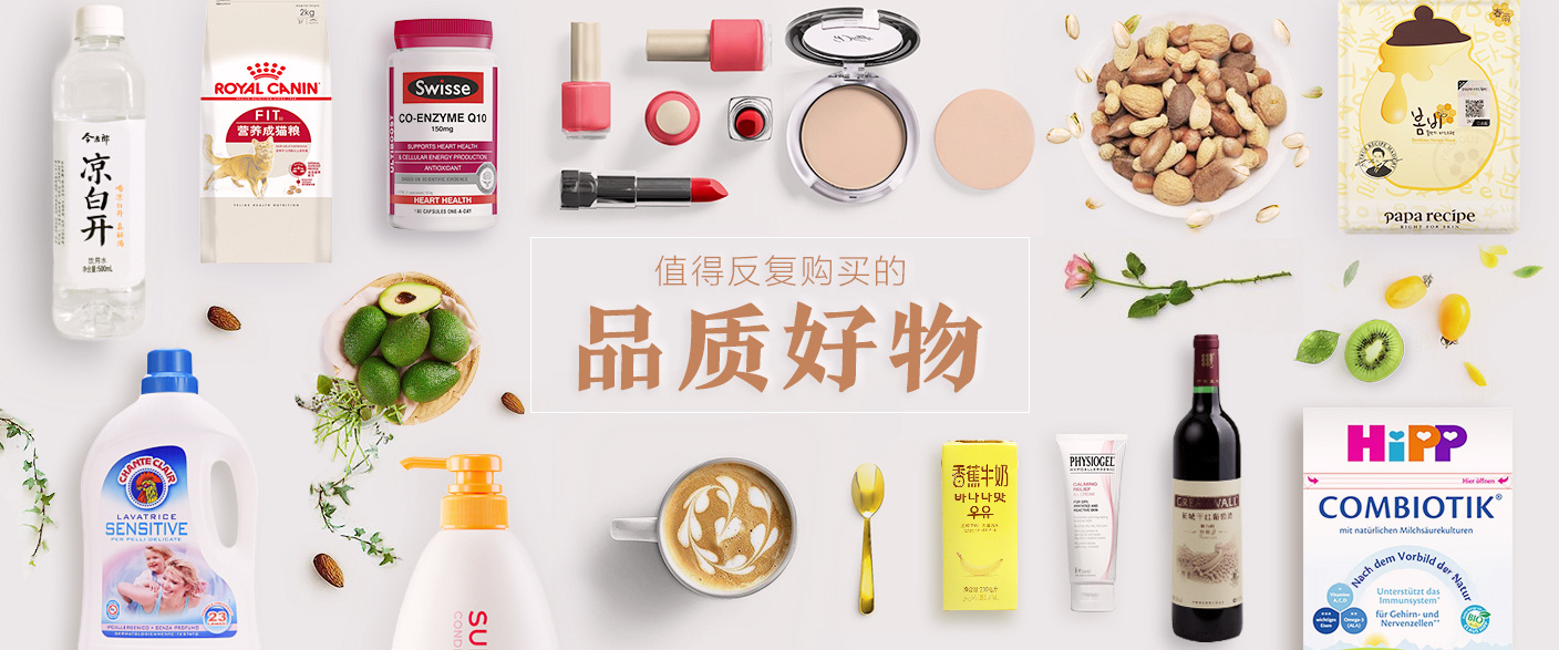 品质好物 - 知乎广告|平面|海报|水机threeki - 原创作品 - 站酷