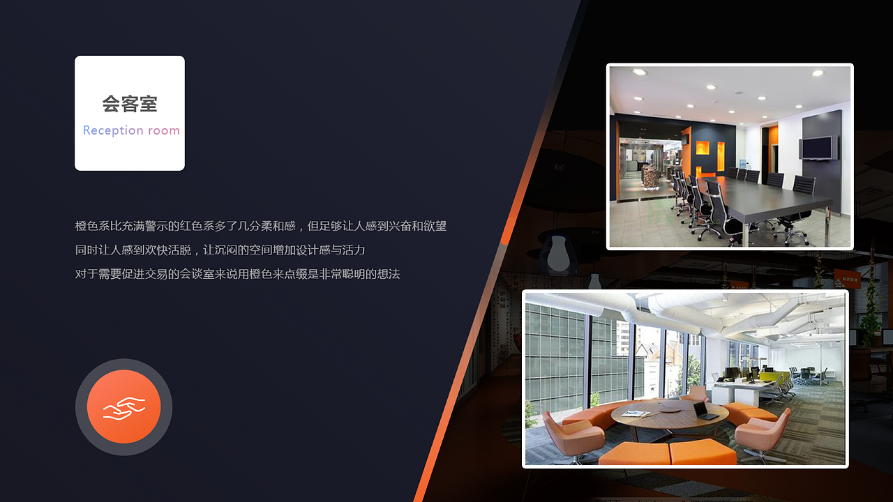 园区色彩引导设计概念（图ZMTM2NjA0MTA4） - 商业空间设计 - 站酷设计师Desmond1997原创素材 - 站酷ZCOOL