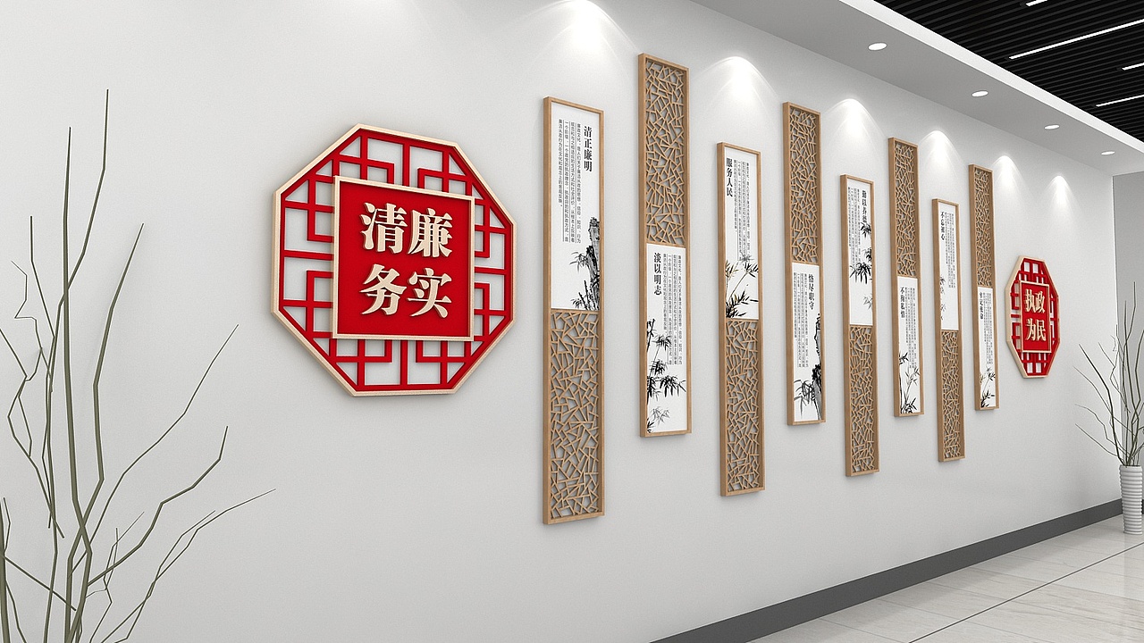 廉政文化墙（图ZMTY0NjE1NTI4） - 家装设计 - 站酷设计师设图66原创素材 - 站酷ZCOOL