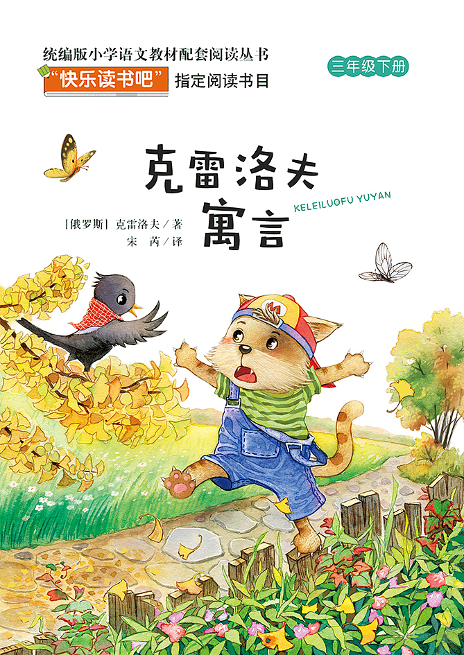 之前的一批封面图（图ZMjg3OTg2MzIw） - 儿童插画 - 站酷设计师魔咕咕原创素材 - 站酷ZCOOL