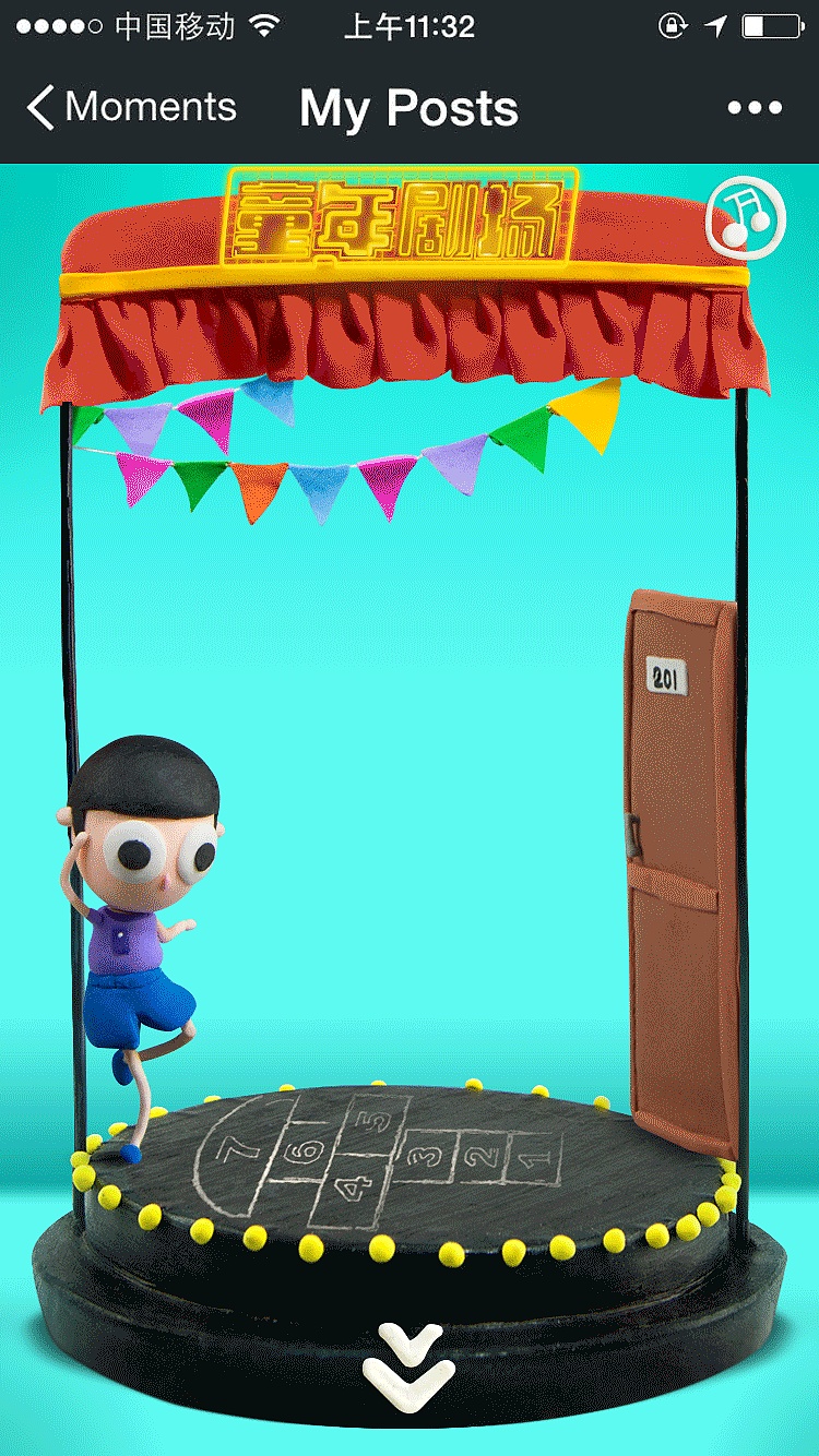 全民飞机大战-双打版本推广专题