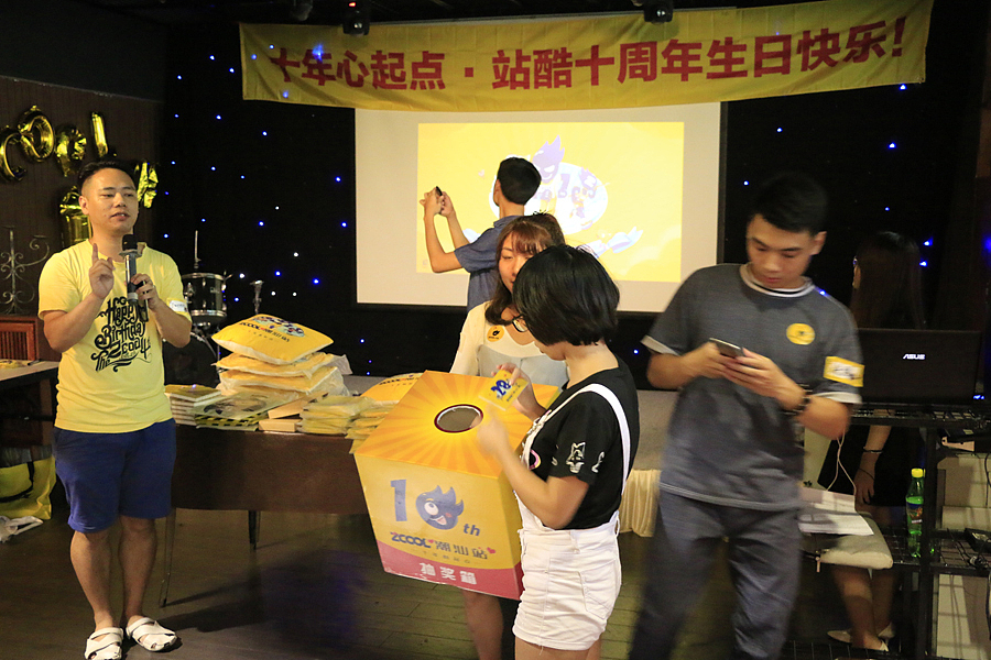 站酷十周年大趴聚会潮汕站--3(图ZNjI5NDQwODA=) - 人像摄影 - 站酷设计师jweeety原创素材 - 站酷ZCOOL