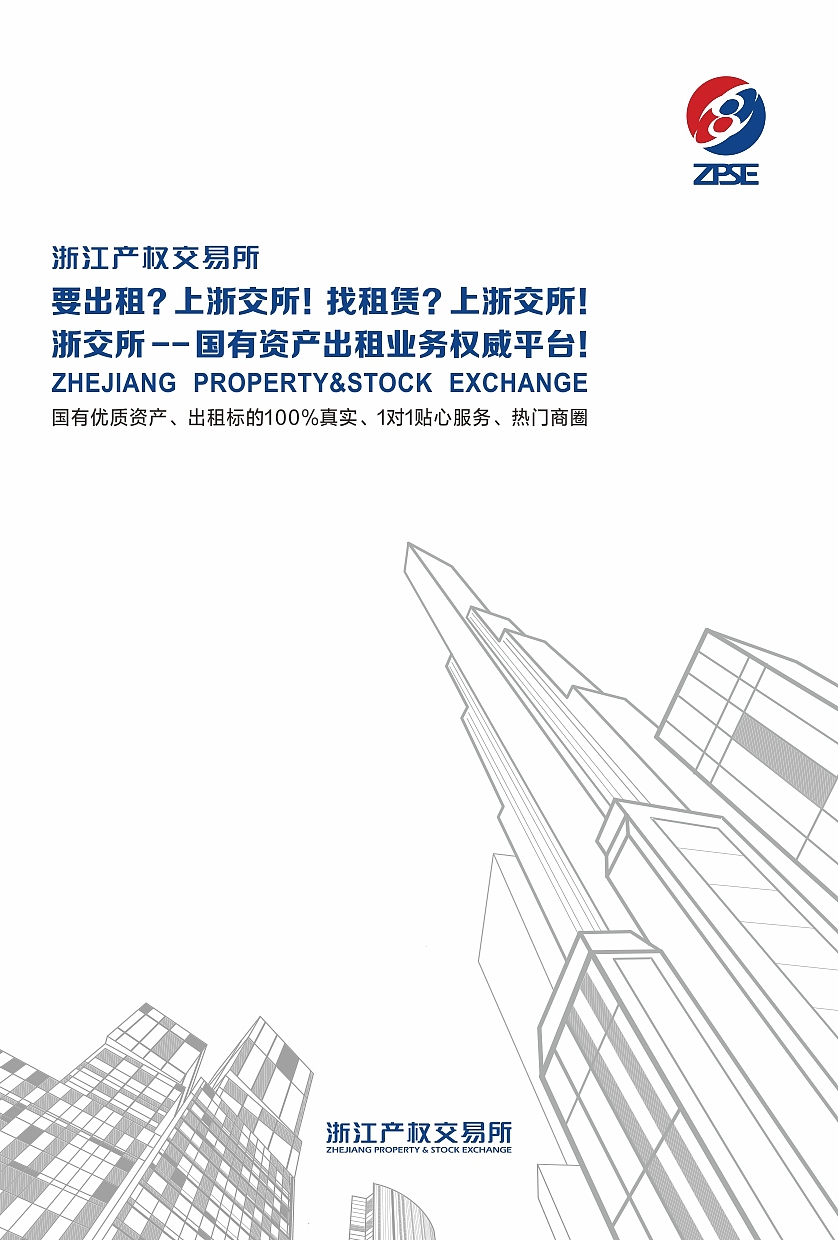 折页、单页（图ZMTE2MDIzMjQw） - 宣传物料 - 站酷设计师削黄瓜原创素材 - 站酷ZCOOL
