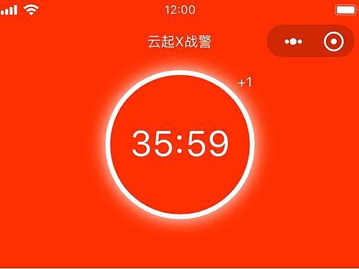 区块链/矿机/X战警战力App
