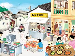 早茶