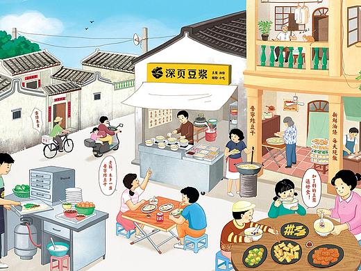 深页豆浆插画