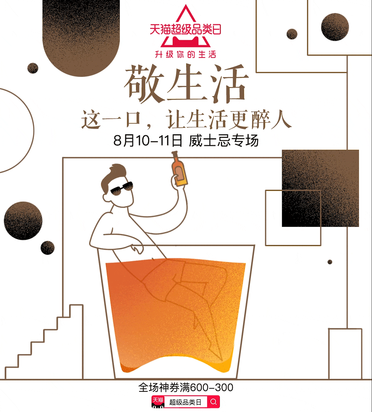 2018年度作业总结（图ZMTQzMDQzMTMy） - 商业插画 - 站酷设计师二姑不让我乱起名原创素材 - 站酷ZCOOL
