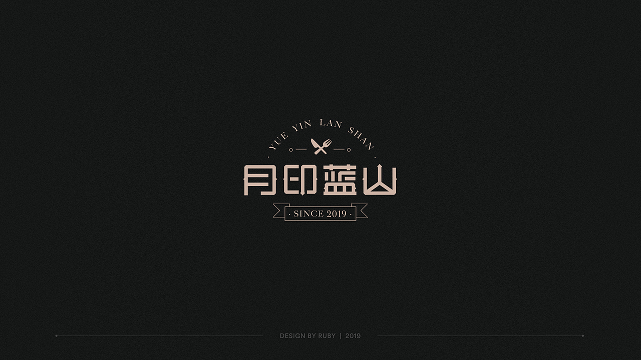 字体设计合集（图ZMTk0NDEyNzY4） - 字体/字形 - 站酷设计师百目龟原创素材 - 站酷ZCOOL