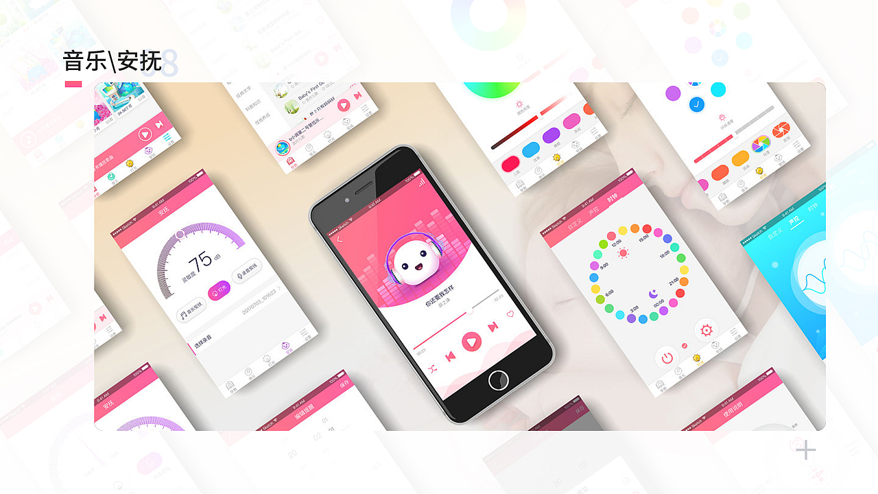 2020作品集（图ZMjIwMTE1MjQ4） - APP界面 - 站酷设计师李个嘚嘚原创素材 - 站酷ZCOOL