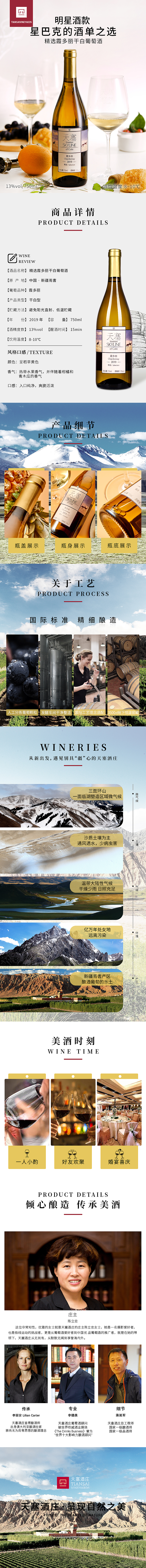 红酒详情（图ZMjYzMDAwODI4） - 其他平面 - 站酷设计师红色标题要醒目原创素材 - 站酷ZCOOL