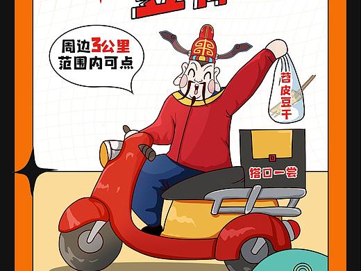 平时活动宣传海报和kt板（个人主页-ZNTc5ODc0NDg=） - 品牌 - 站酷设计师Z01396852原创素材 - 站酷ZCOOL