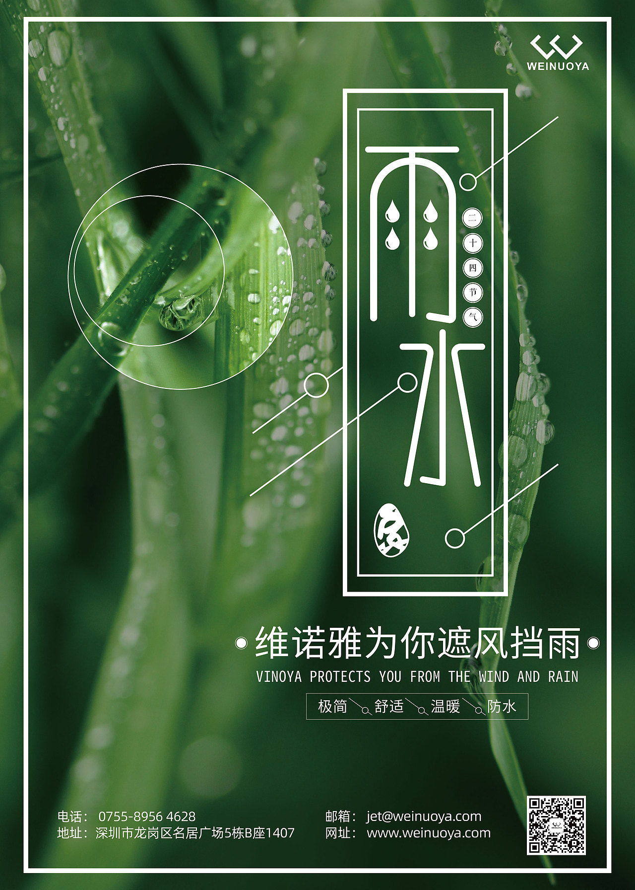 海报（图ZMzUyNjUxODY0） - 海报 - 站酷设计师没熬夜吧原创素材 - 站酷ZCOOL
