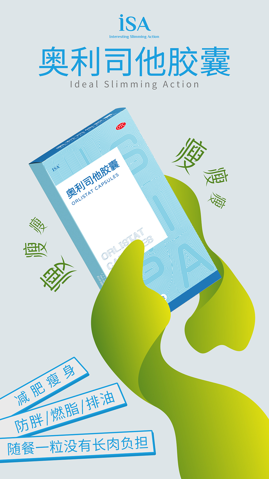 手机海报（图ZMzE2NDk1NjUy） - 海报 - 站酷设计师Ruffian凡原创素材 - 站酷ZCOOL