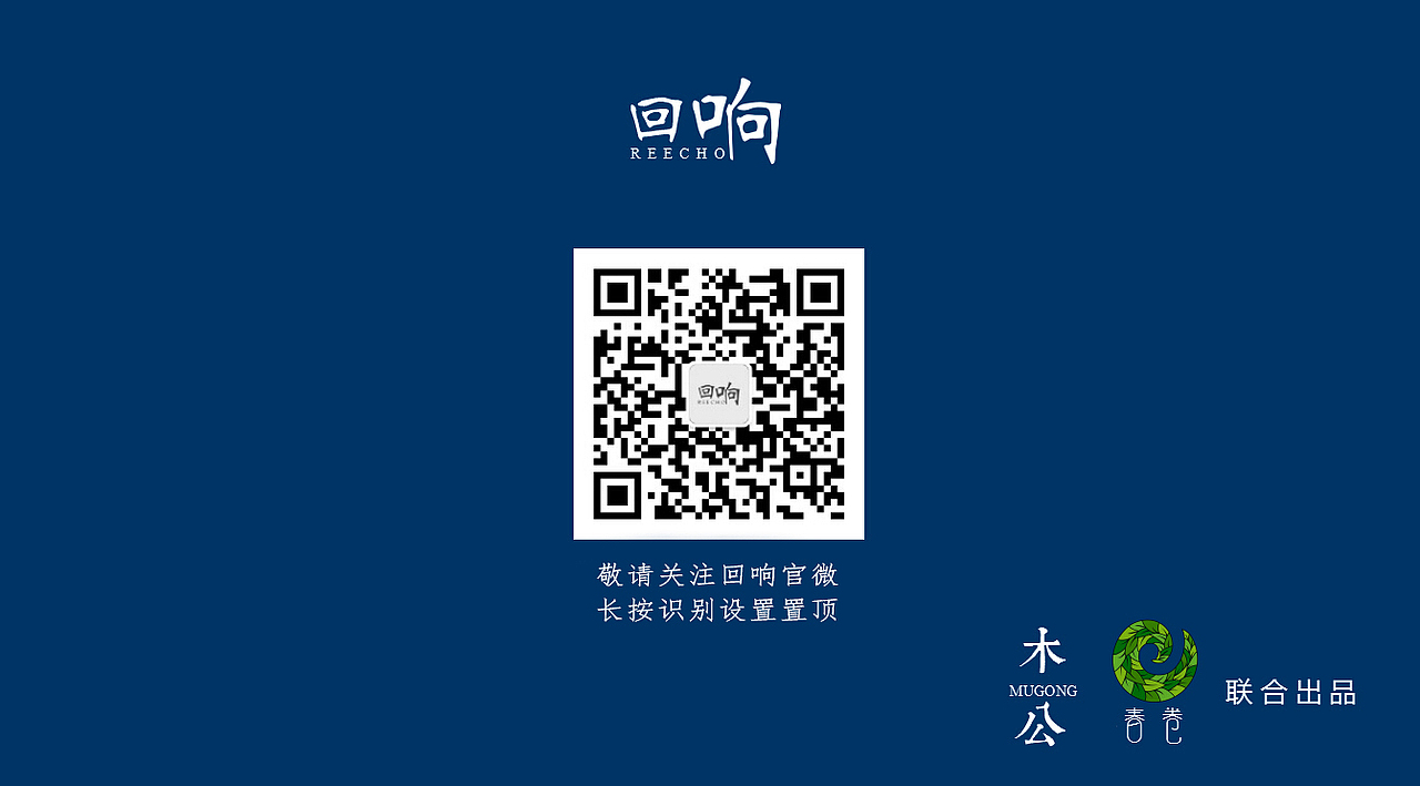 司徒骏文丨七年，让他成为了一个孤独体（图ZNDkyMjI2MDg=） - 短片 - 站酷设计师REECHO回响原创素材 - 站酷ZCOOL