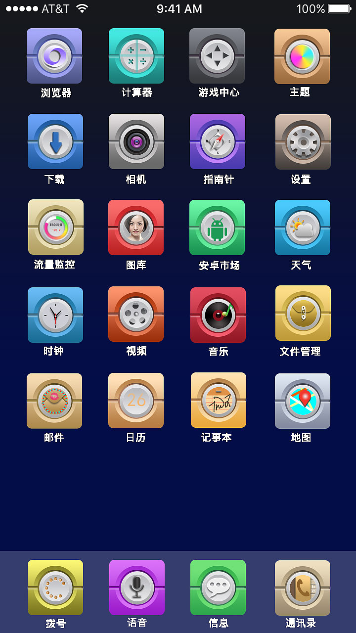 效果图（图ZNjQ2NjIwMDA=） - 其他 - 站酷设计师我是锋锋原创素材 - 站酷ZCOOL