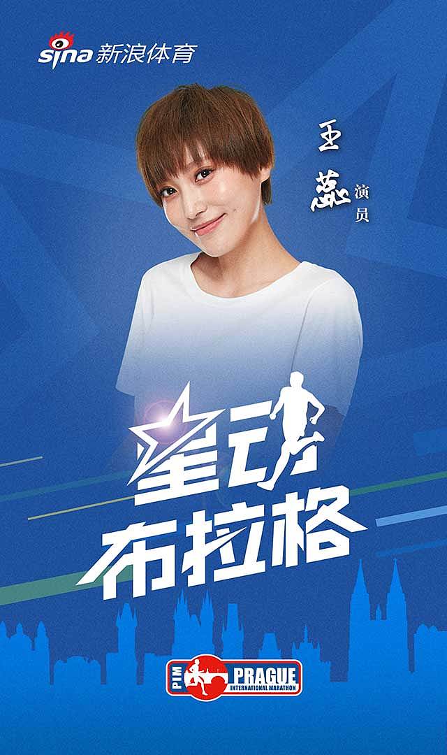 星动布拉格-海报-02