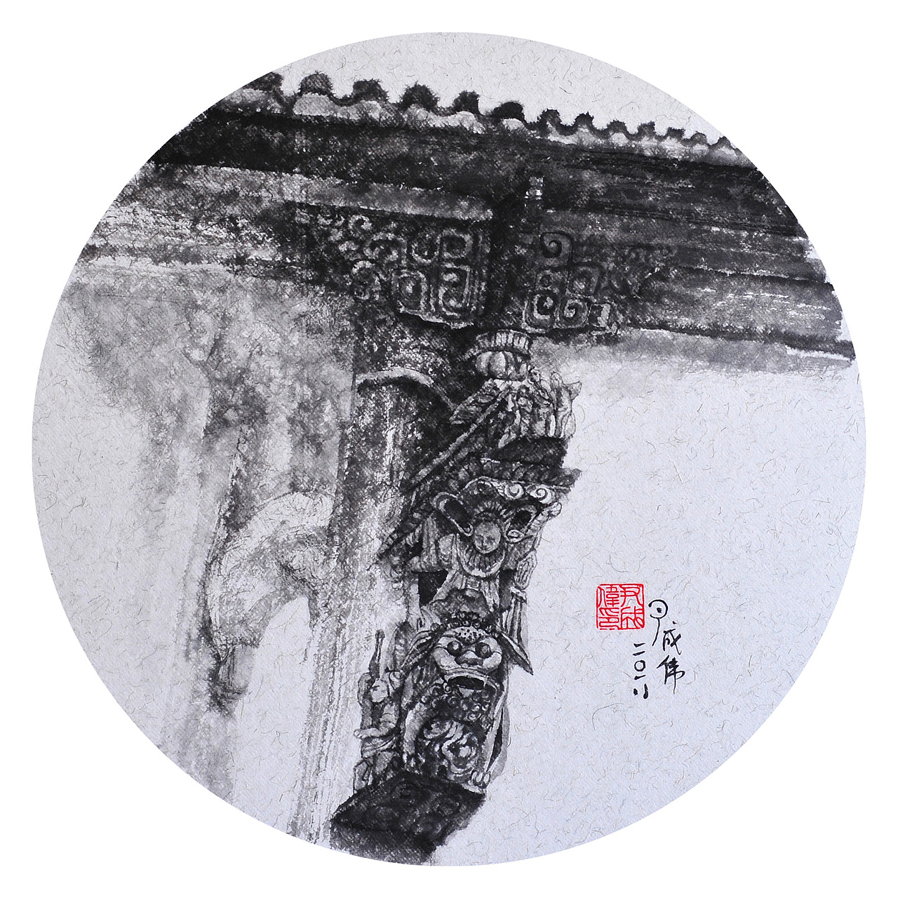 东阳印象(二)
材质:水墨、纸本<br>尺寸:直径28cm