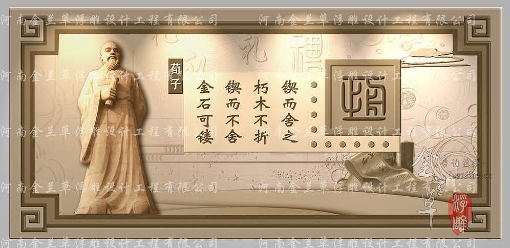 【案例】校园文化长廊设计（图）（图ZMTU2NjQxNzAw） - 雕塑 - 站酷设计师浮雕设计定制公司原创素材 - 站酷ZCOOL