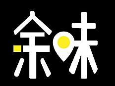 余味APP