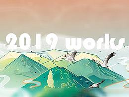 我的2019年终总结