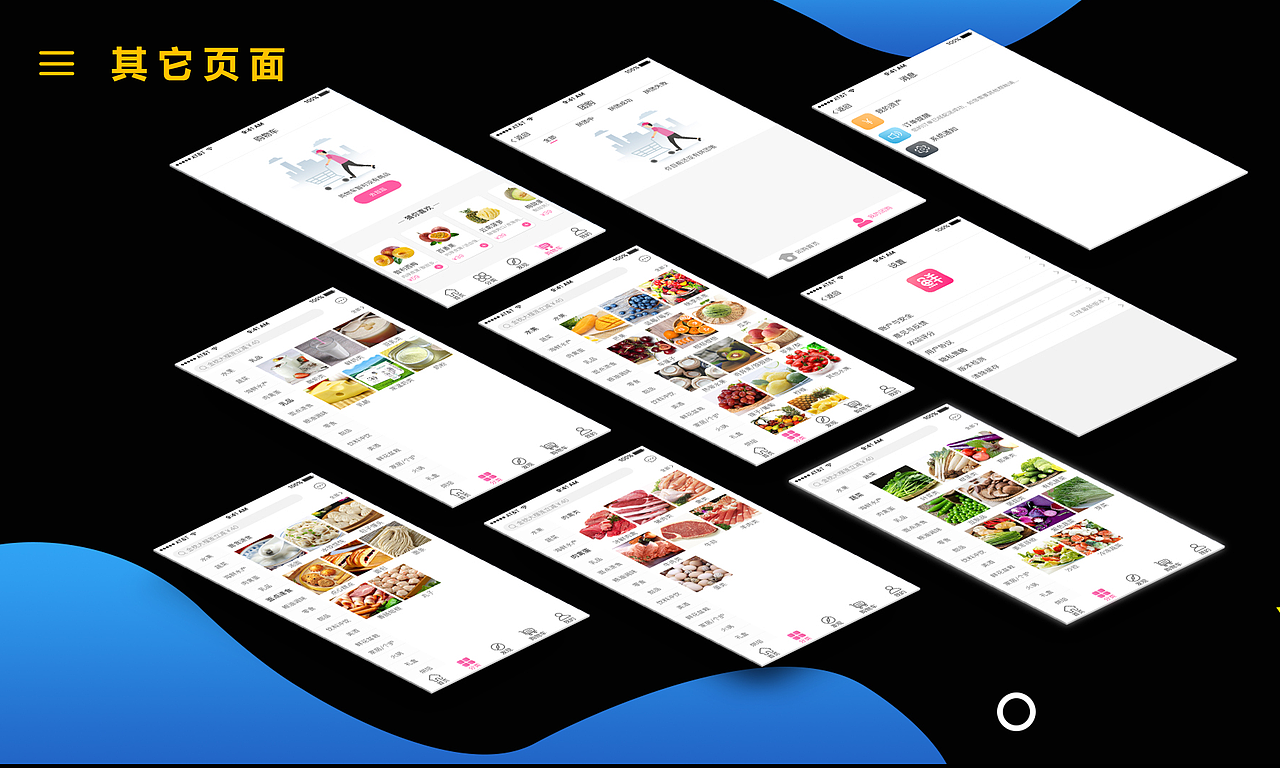 2019整理部分作品（图ZMTkyNjY3NTc2） - 其他UI - 站酷设计师诺雨诺原创素材 - 站酷ZCOOL