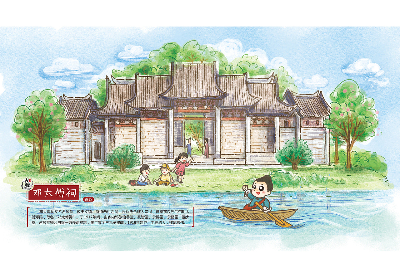 手绘文旅故事（图ZMjE0Mzk5ODMy） - 商业插画 - 站酷设计师CANDY瑜原创素材 - 站酷ZCOOL