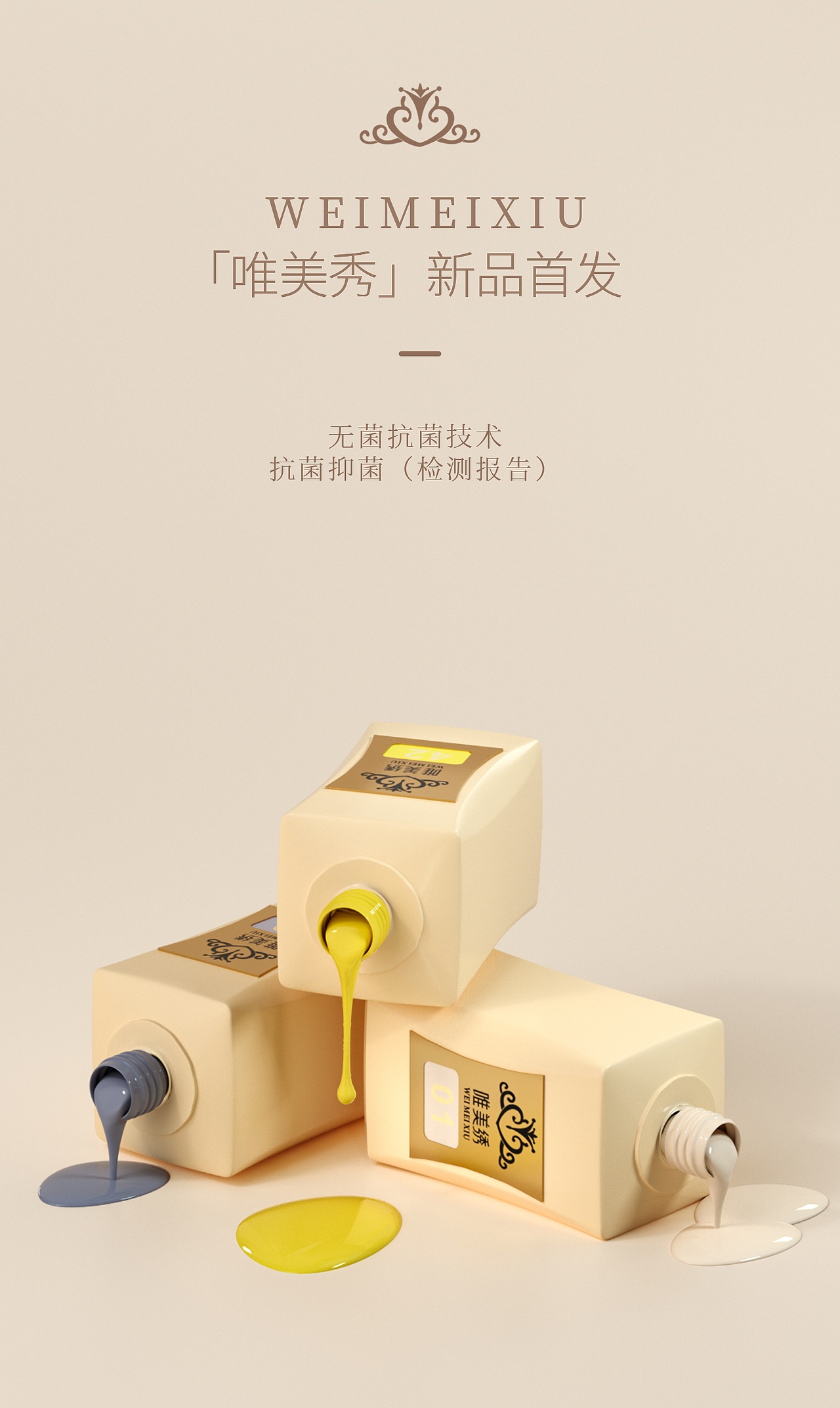 2021渲染总结（图ZMjg2MTI3NTEy） - 产品 - 站酷设计师丁仔啊原创素材 - 站酷ZCOOL