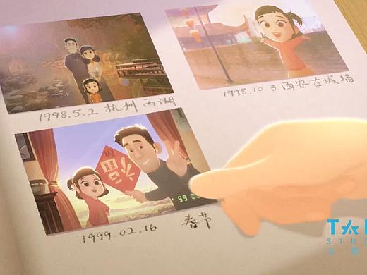 福 fu