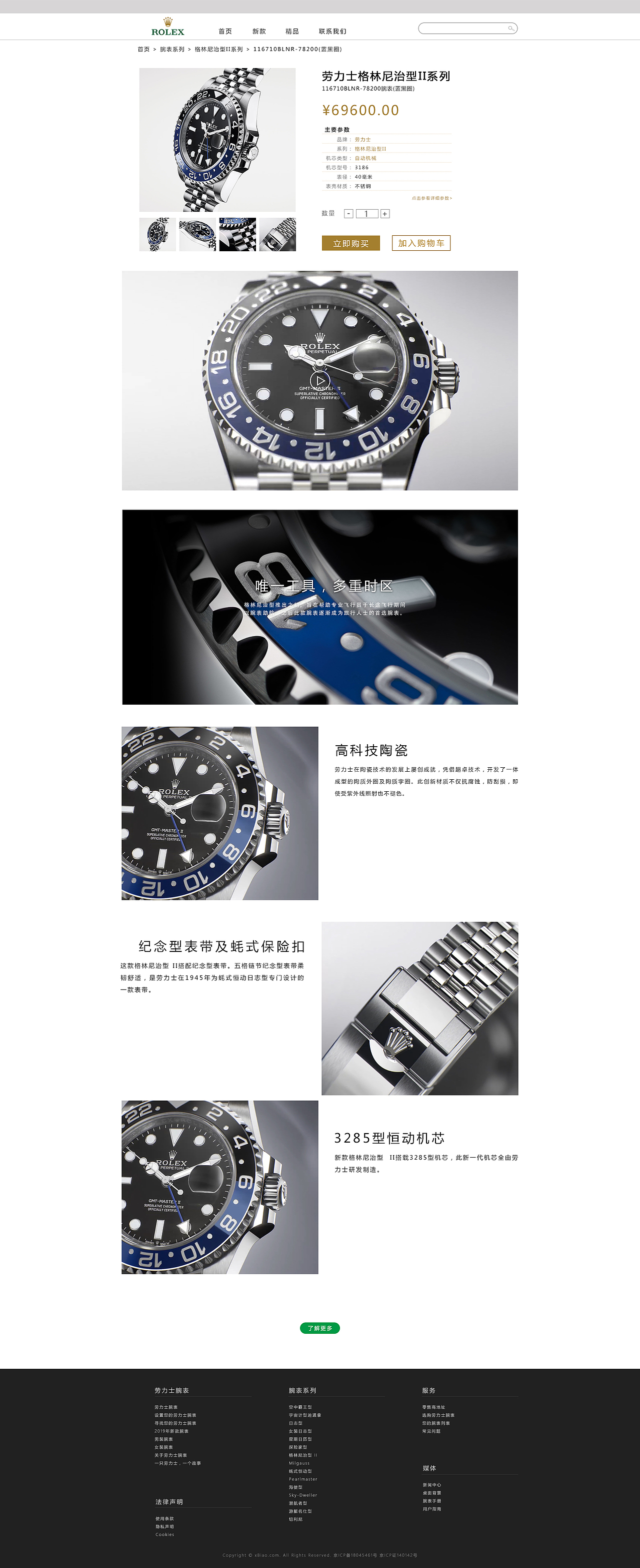 网站（图ZMTU3MDg5MTky） - 企业官网 - 站酷设计师漫步S原创素材 - 站酷ZCOOL