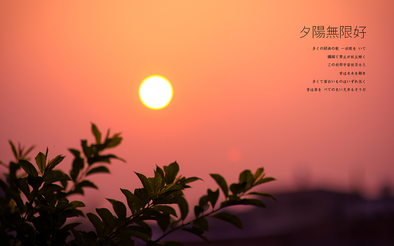 日出，日落，星空，夜。（上集）（图ZMTE3NzM1MDQ=） - 风光摄影 - 站酷设计师michaelpst原创素材 - 站酷ZCOOL