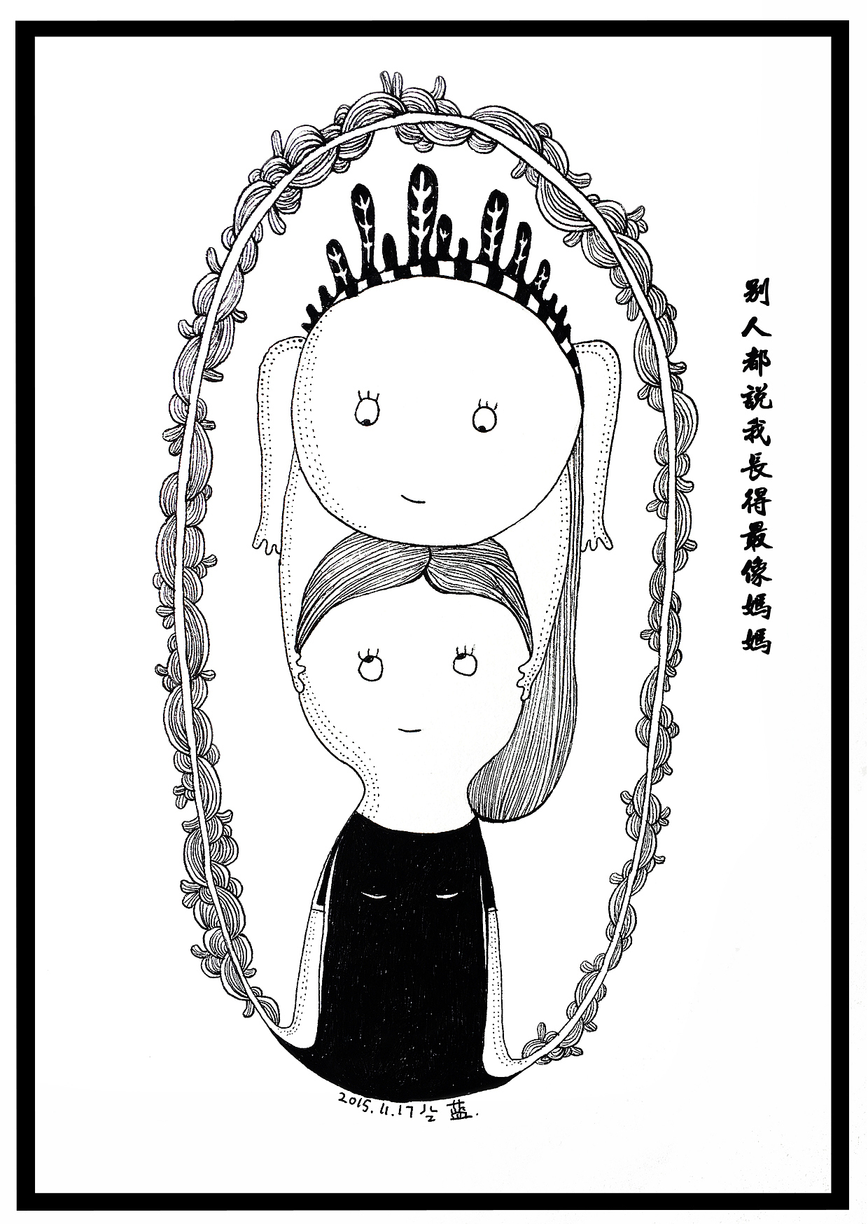 《我的妈妈篇》