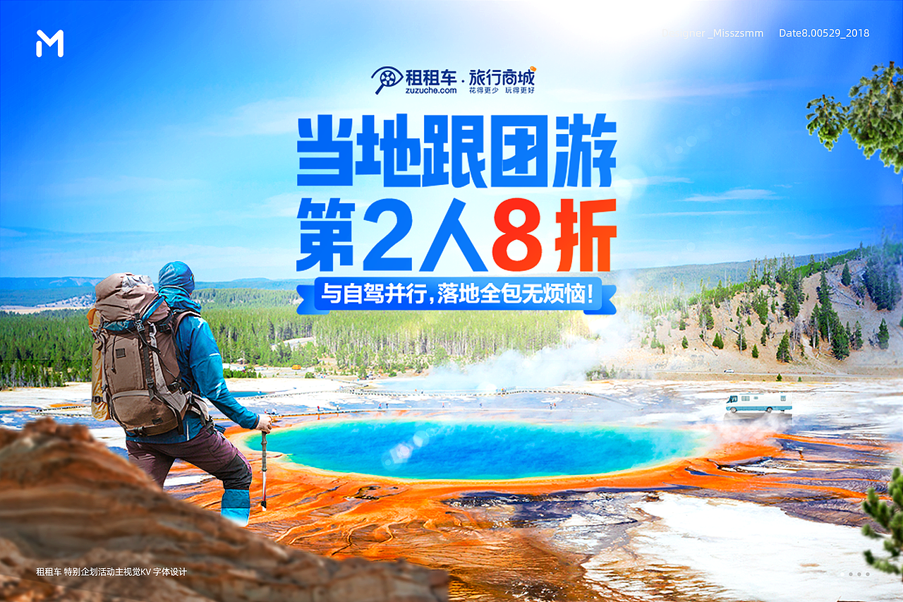 字体设计&合成集