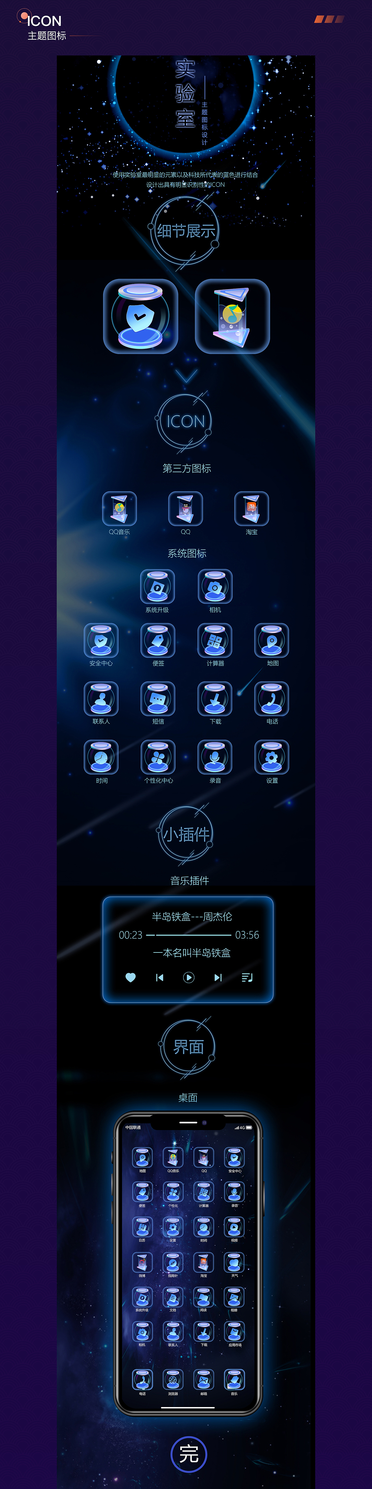 2020作品集（图ZMjM0OTkyNjE2） - APP界面 - 站酷设计师HaveF原创素材 - 站酷ZCOOL