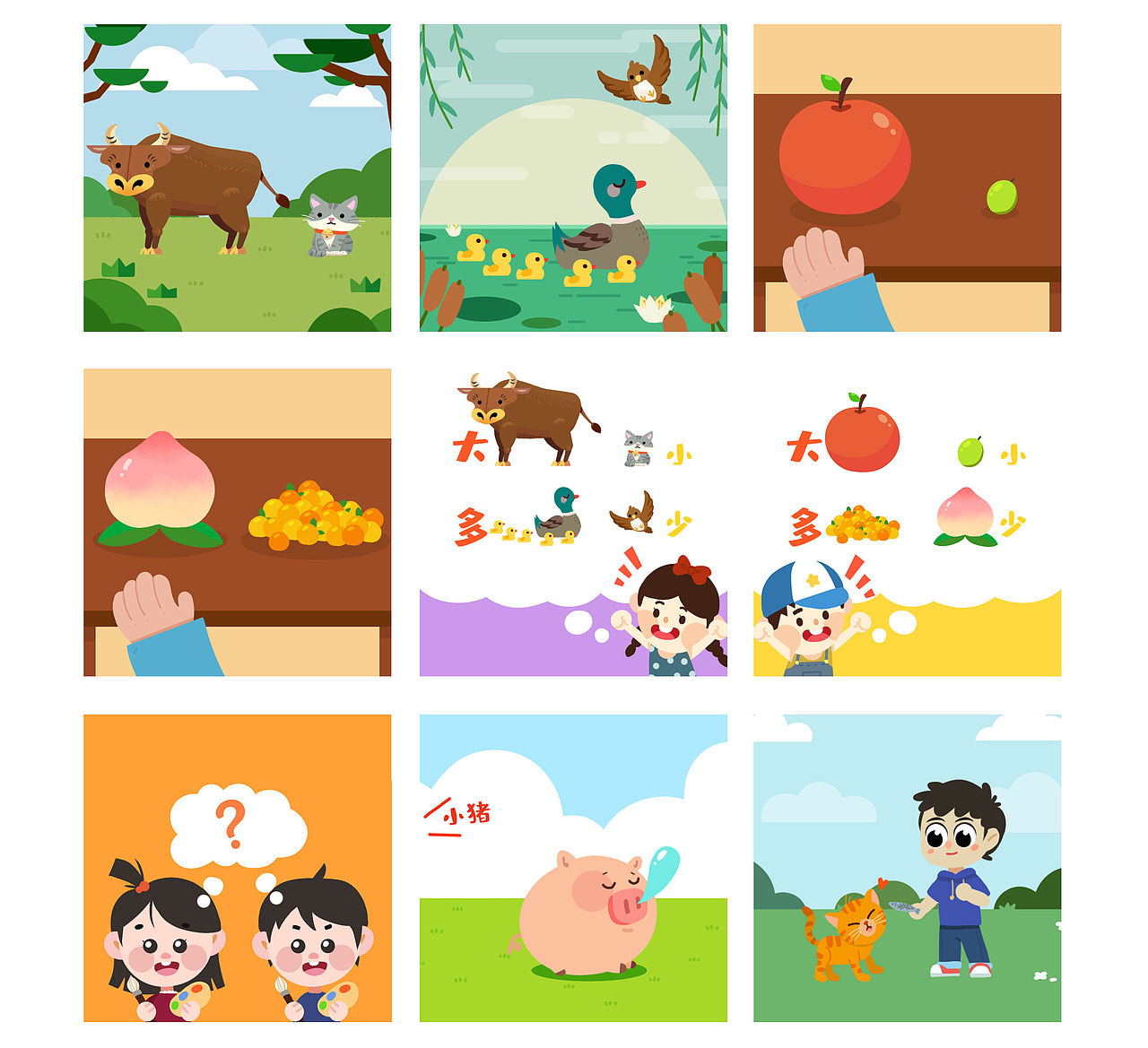2020噼里啪啦故事项目插画总览（图ZMjM3MTcwODQw） - 儿童插画 - 站酷设计师光芒万丈的葵酱原创素材 - 站酷ZCOOL