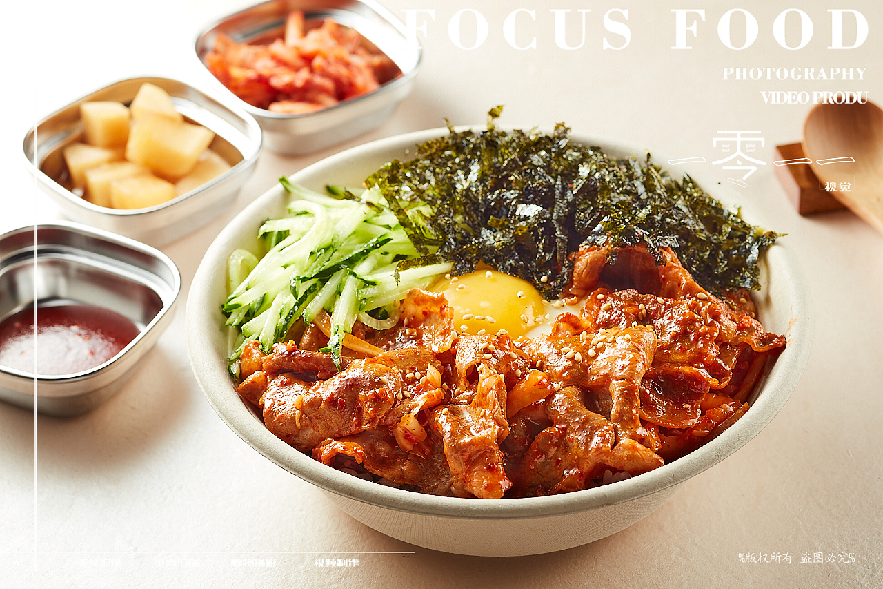 菜品拍摄日常韩国拌饭