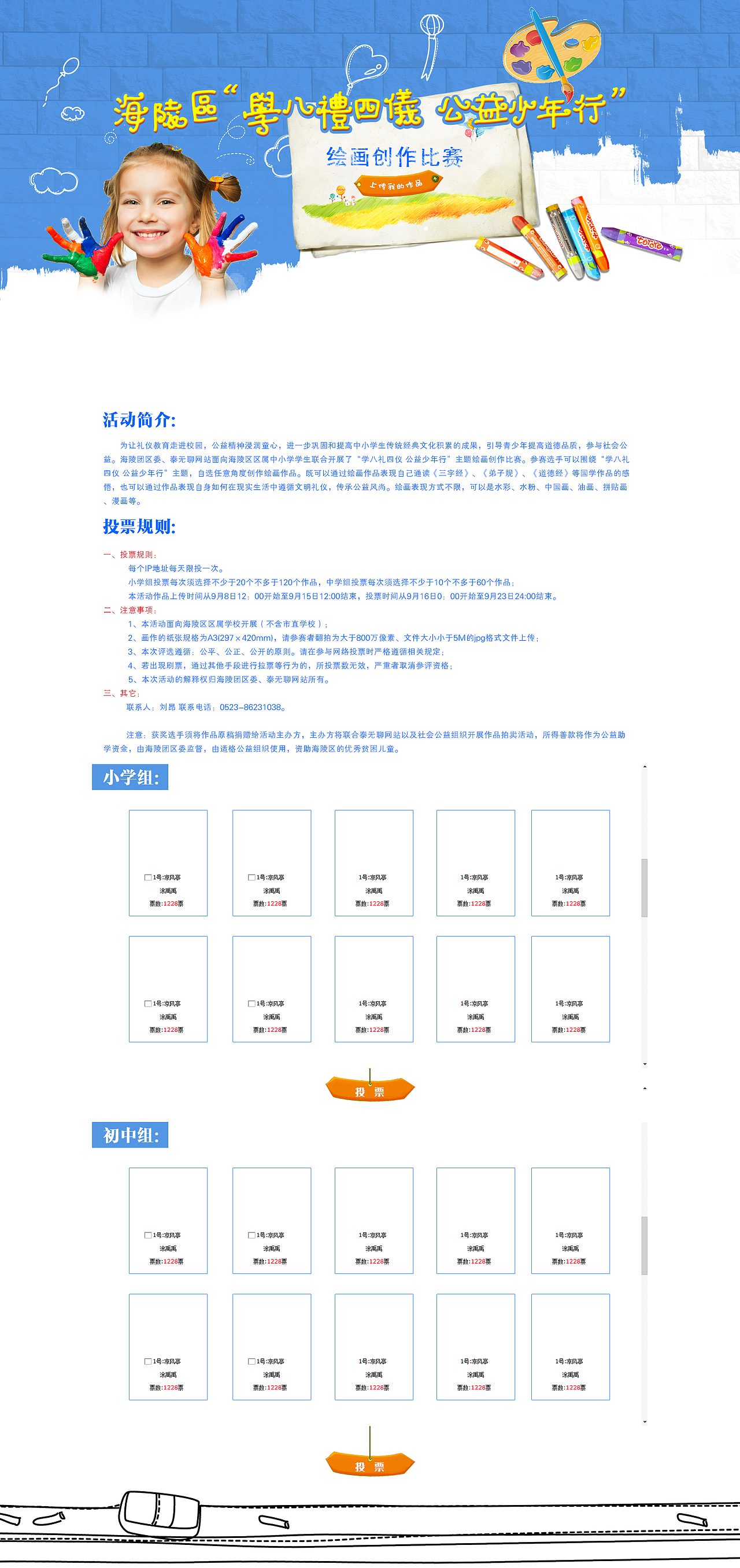 绘画专题（图ZMTkwMjE5MTY=） - 运营设计 - 站酷设计师可口不可乐了原创素材 - 站酷ZCOOL