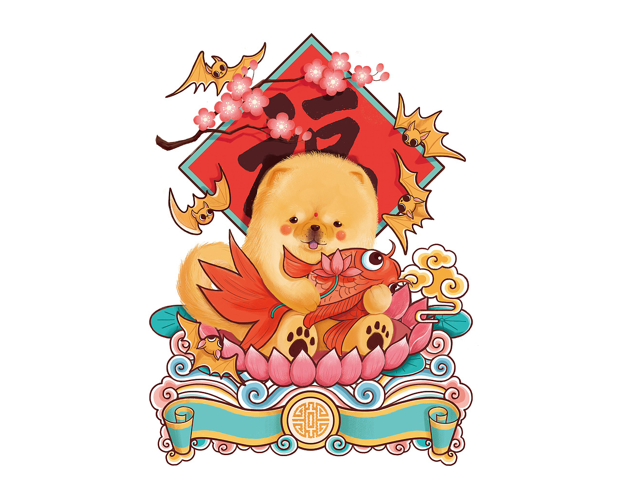 狗年旺旺 · 福禄寿喜财（图ZMTA3NDM2MTk2） - 商业插画 - 站酷设计师一颗马荳原创素材 - 站酷ZCOOL