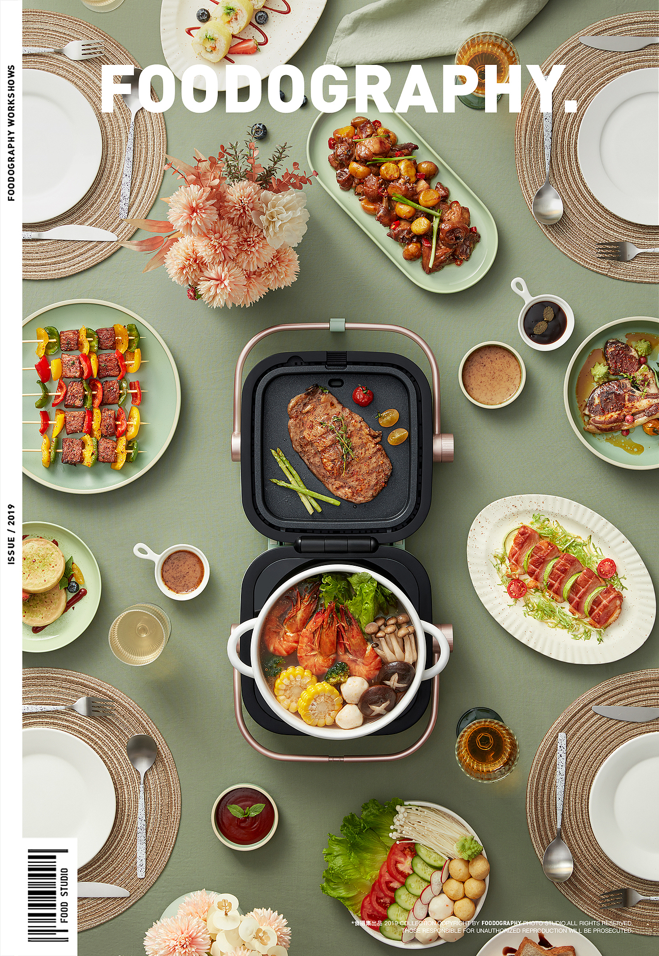 小家电摄影 | bokuk多功能料理锅 ✖ foodography（图ZMjMwNzMxNjMy） - 产品摄影 - 站酷设计师Foodography原创素材 - 站酷ZCOOL