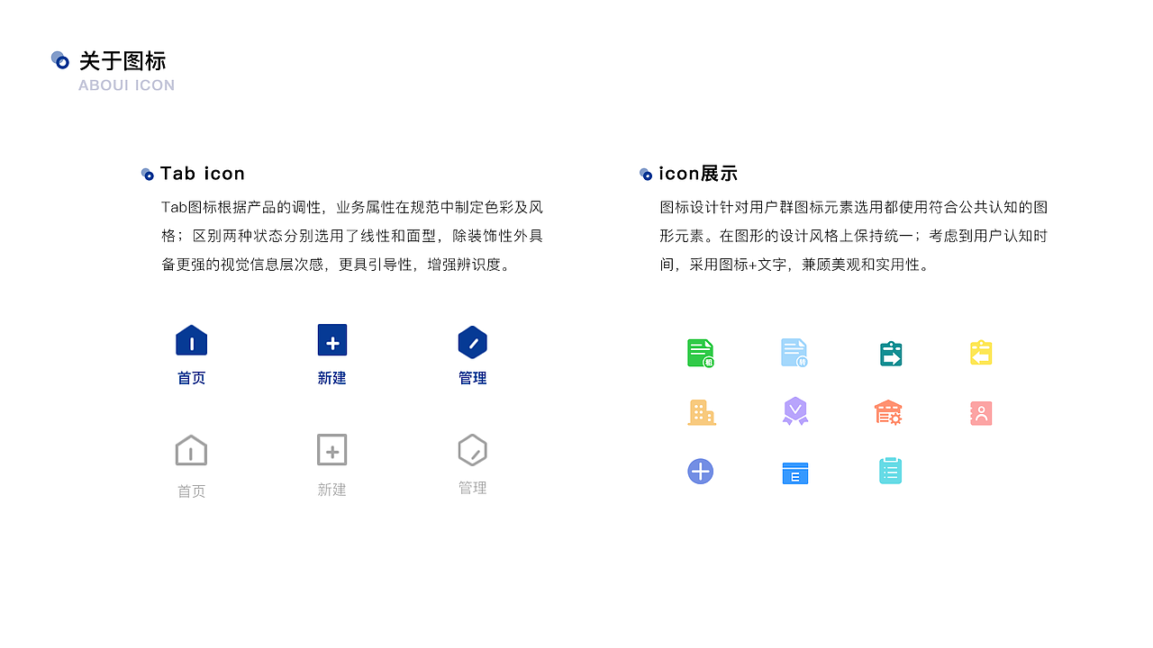 EGS登高车管理系统（图ZMjU5ODkzNDA4） - 软件界面 - 站酷设计师JOANNASEN原创素材 - 站酷ZCOOL