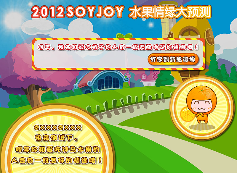 微博app设计（图ZNDgxODE4OA==） - 图标 - 站酷设计师kelvin原创素材 - 站酷ZCOOL