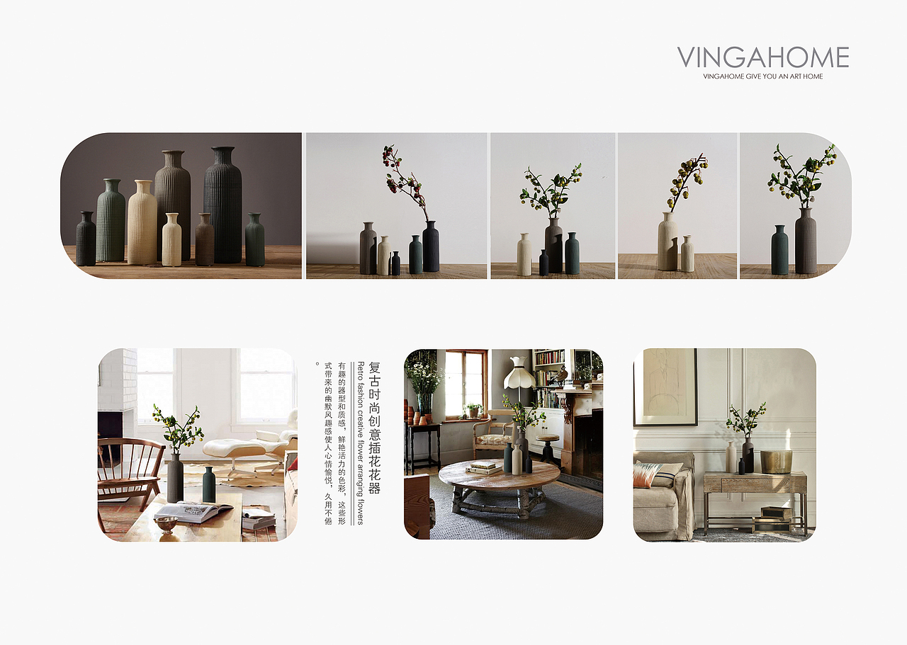 陶瓷花瓶画册设计
