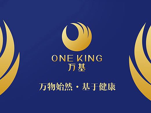 万基集团品牌logo设计提升